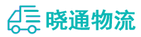 长沙到紫金县物流公司